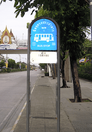 バンコクのバス停