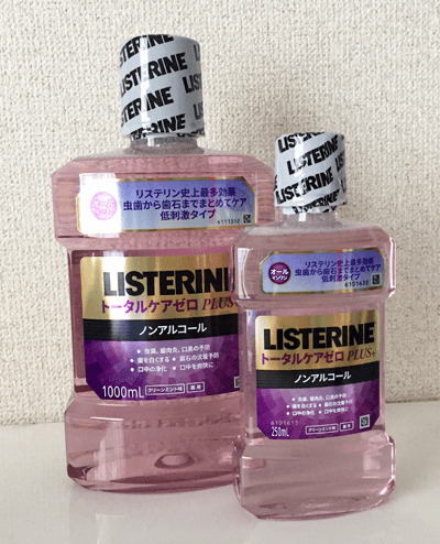 リステリン紫日本製