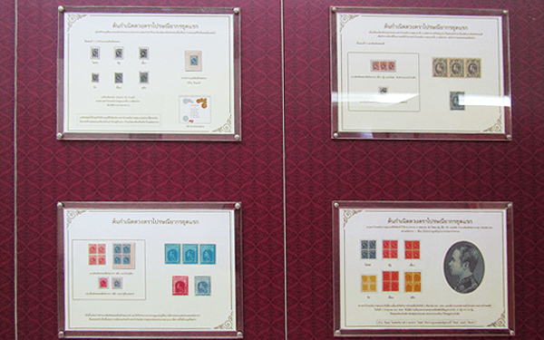 バンコクのサムセンナイ郵便博物館