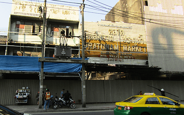 バンコクのパトゥーナム市場