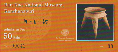 タイのカンチャナブリーバーンガオ国立博物館
