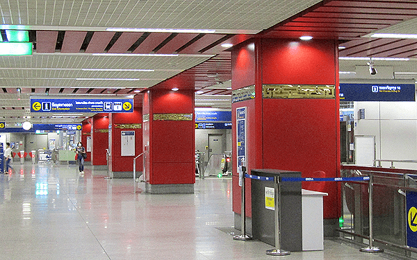 MRTワットマンコン駅