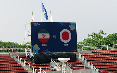 AFC－U17日本VSイラン