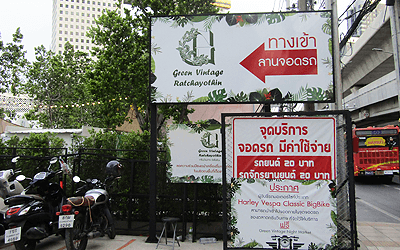 バンコクのラチャヨティンのグリーン・ビンテージナイトマーケット