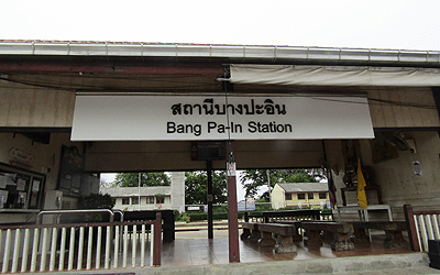 タイのバンパイン駅