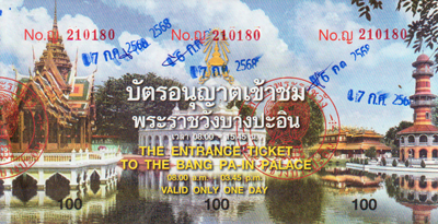 タイのバンパイン宮殿のチケット