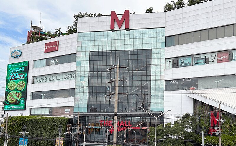 バンコク ザ・モールのライフストア ガームウォンワーン