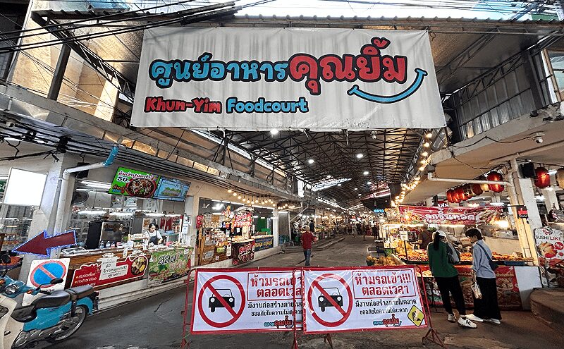 バンコクのウドムスック市場