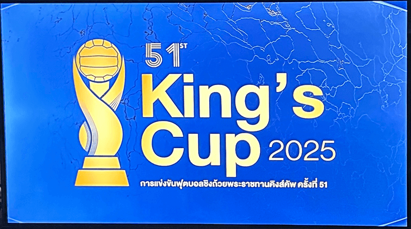 タイキングスカップ2025