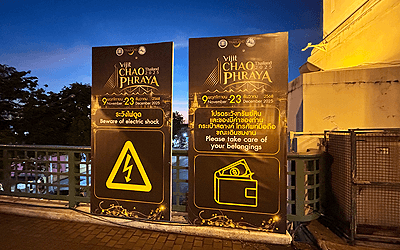 ヴィジット・チャオプラヤー2025メモリアル・ブリッジ