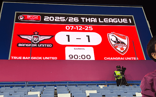 タイT1リーグ、バンコク・ユナイテッドVSチェンライ