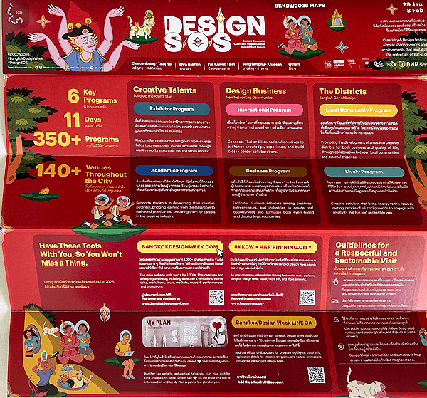 2026バンコクデザインウイーク