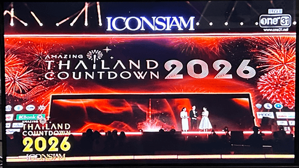 2026カウントダウン