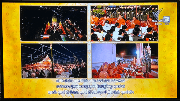 2026カウントダウン