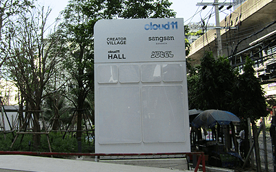 バンコクのCloud11 Park