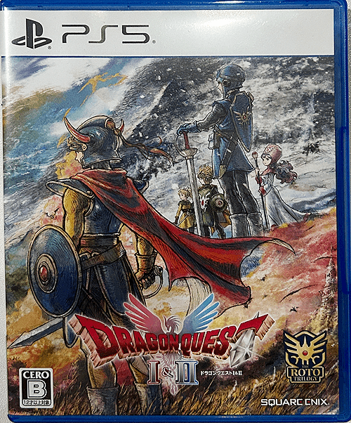 ドラクエ1・2リメイク