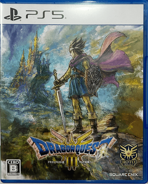 ドラクエ3リメイク