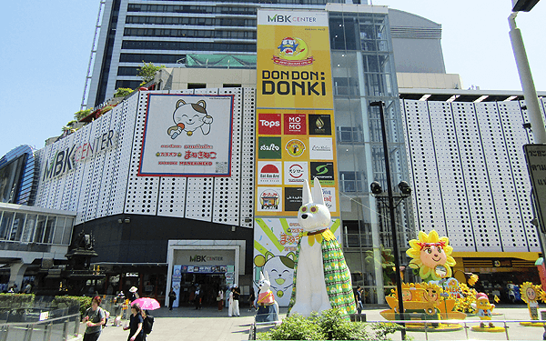 バンコクのMBK