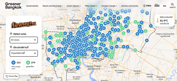 バンコククールスポット